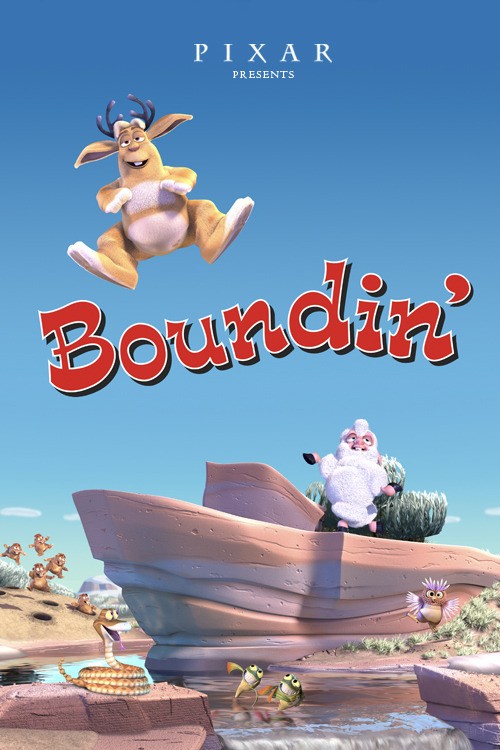 Boundin' (2003)